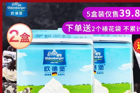 为什么都说欧德堡淡奶油不太好