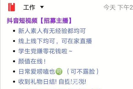 主播运营为什么总招人