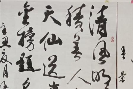 嘱书和雅属是什么意思