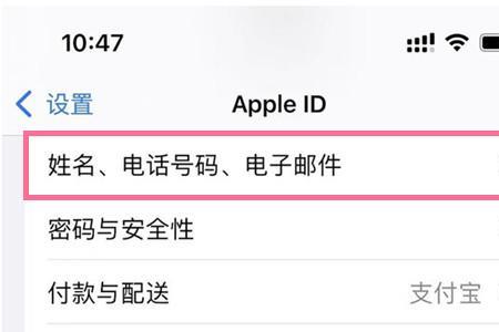 苹果id双重验证手机号已经停机了