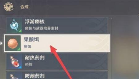 原神鱼鳉吃什么饲料