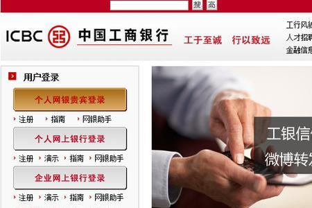 工商银行安全介质是什么