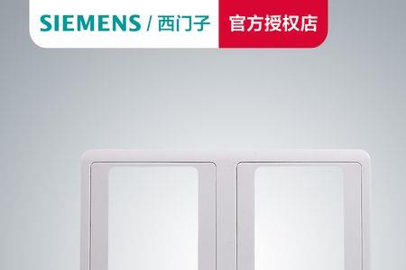 西门子有边框的插座怎么拆