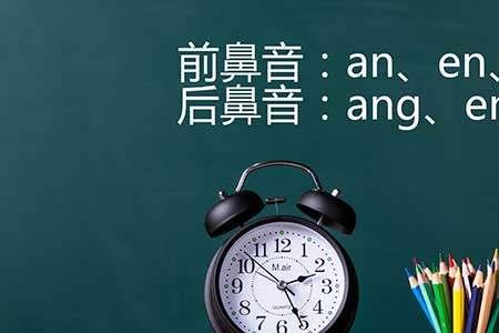 甜是后鼻音吗