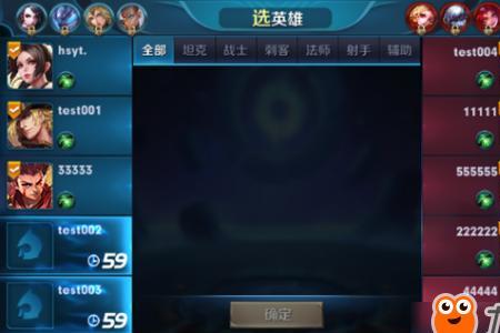 王者荣耀怎么调亮度和范围