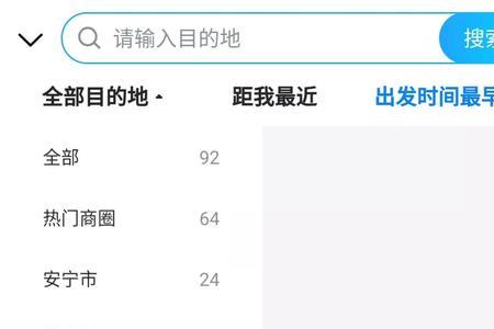 全职跑趣接单可以吗
