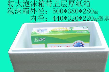 发快递用泡沫箱还是纸箱