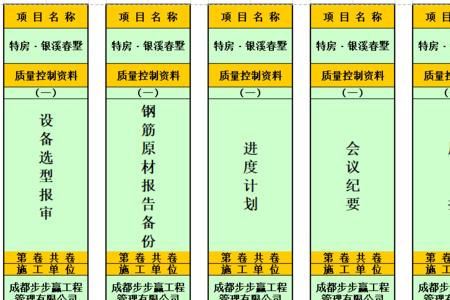 excel表格调整档案盒标签大小