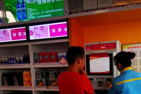 中石油积分圈存后能圈回去吗