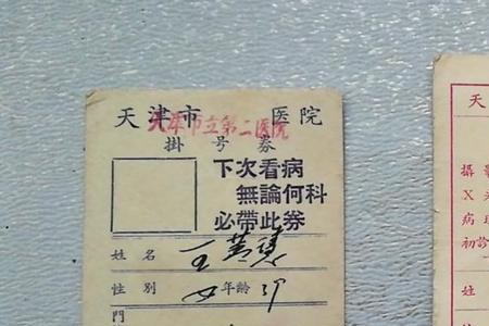公安医院门诊时间
