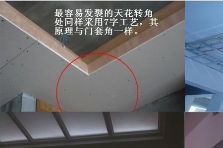 木工吊顶主吊是什么