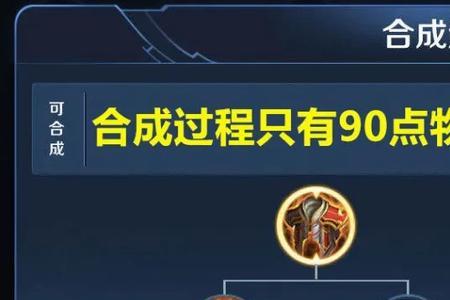 廉颇二技能蓄力增加伤害吗