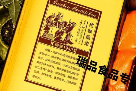 15元/瓶的国酱酒怎么样