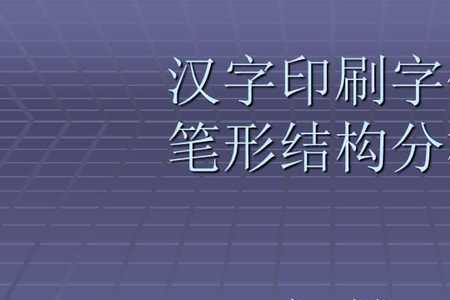 怎样印刷字体不褪色