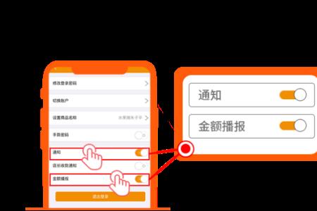 悦农e付手续费多少