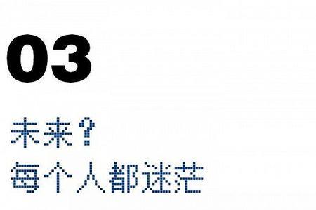 难以察觉是什么意思