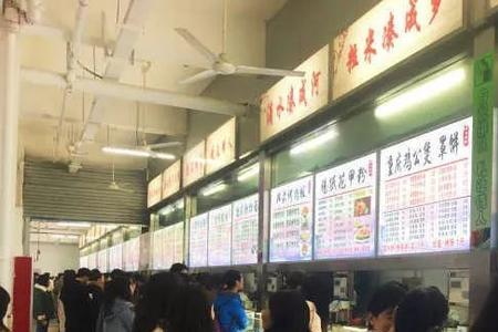 河北师范大学延迟开学吗