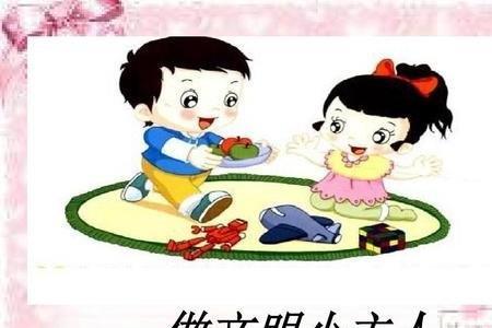 谦和友善意思