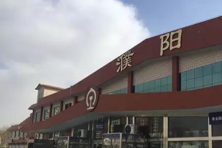 济南到濮阳有火车吗