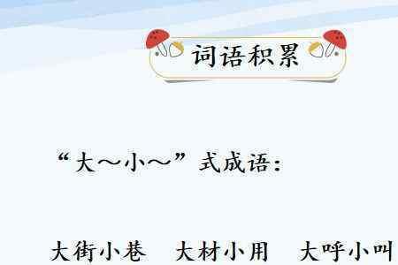 重聚的近义词
