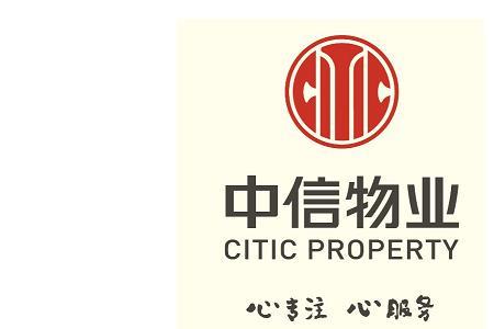 中信保成立时间