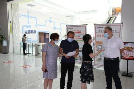 兰州九洲创城有发展吗
