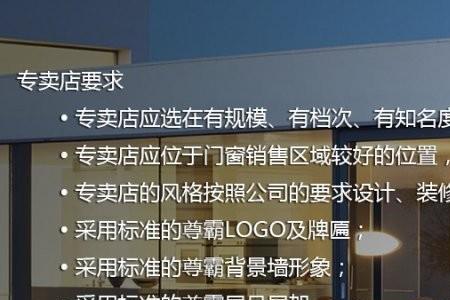 洛尊门窗质量怎样