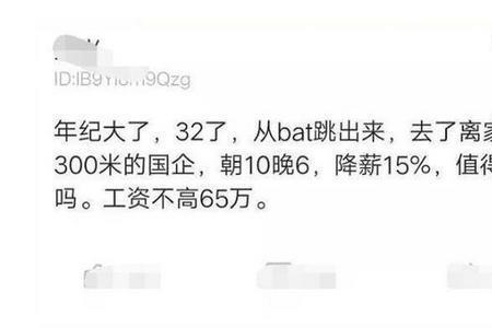 私企研发部有前途吗