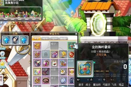 冒险岛哪个职业不用药