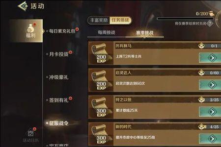 文明与征服s3关羽搭配阵容加点
