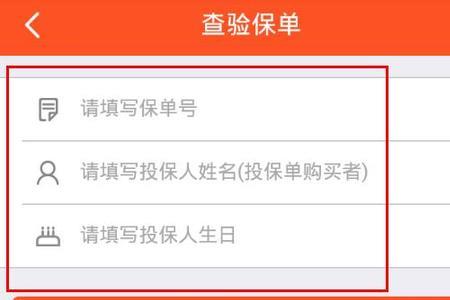 平安金管家怎么解压车子