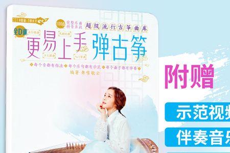 成人古筝考级有前途吗