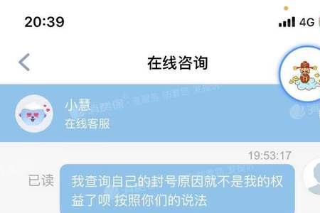 tt语音被踢了怎么回去