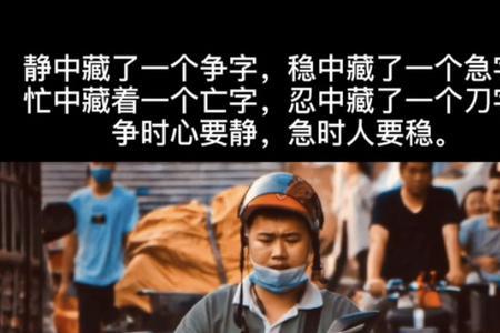 忙中藏了一个亡字是什么意思