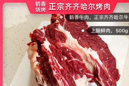 客家上脑牛肉做法