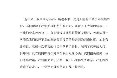 销售感谢同事帮助的话