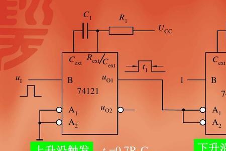 单稳态触发器是什么
