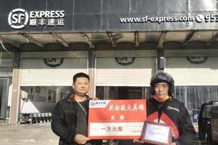 顺丰同城可以在外省市跑吗