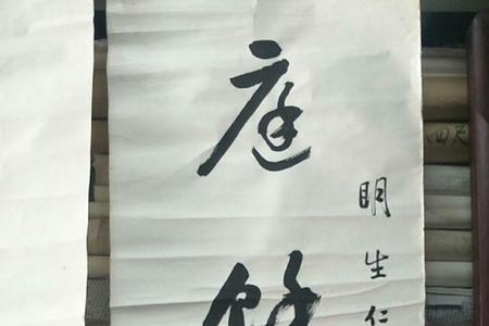 座有兰言惬素心的意思