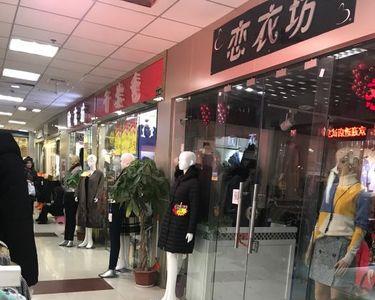 南京金盛百货的前身