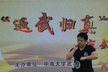三大国术有哪些