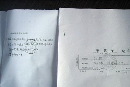 房产证上没有结构图怎么办