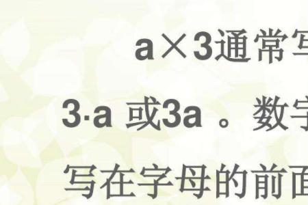 千科敦科用字母怎么表示