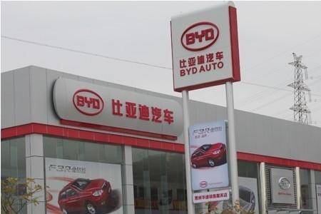 比亚迪保养一定要去4s店吗