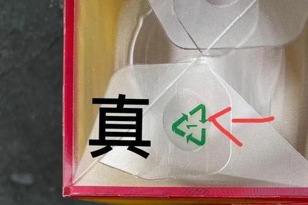 拼多多五粮春是真的吗