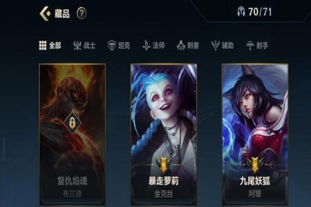 lol转区战绩会清空吗