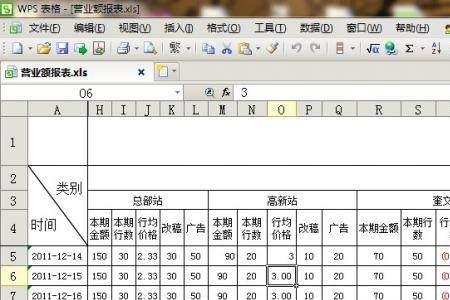 excel打印出来有表格线
