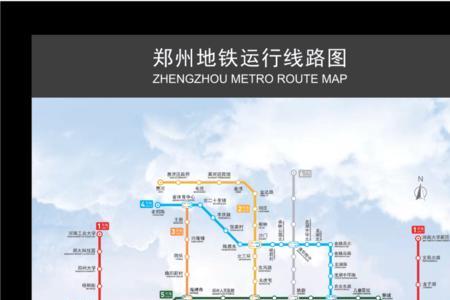郑州地铁2号线全部站点