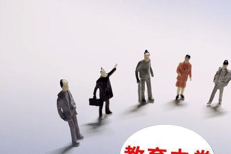 什么叫内卷国家