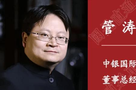中银证券有前途吗
